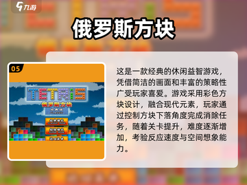 7岁宝宝最爱益智游戏2025🔥超有趣emoji推荐🎮截图6