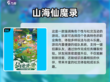 回合手游推荐🔥2025经典耐玩大全🎉截图7