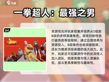 💥肌肉女游戏推荐2025🔥超燃玩法来袭！🎮截图5