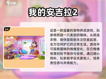 适合4岁宝宝的🔥趣味游戏合集🎉截图5