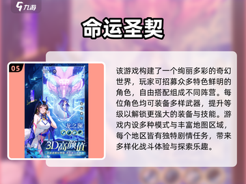 🔥2025最火手游TOP榜🎮经典耐玩免费下载截图6