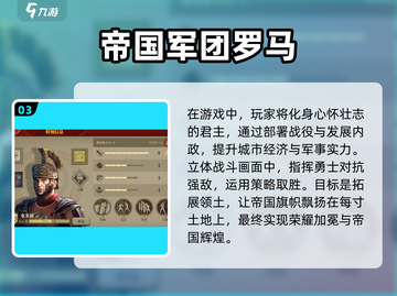 🔥2025必玩高质量军团类游戏合集💥截图4