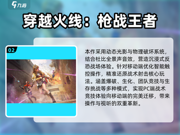 🎮00后都在玩的游戏TOP榜！你跟上潮流了吗？🔥截图3