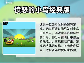 🔥十年前的单机游戏，2025年依然经典！🎮截图2