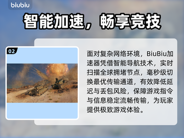 🎮坦克世界卡顿？一招解决丝滑操作！截图3
