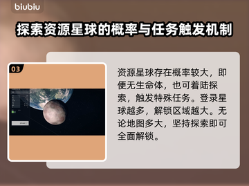 星空地图大小大揭秘，震撼视觉来袭✨🚀截图4