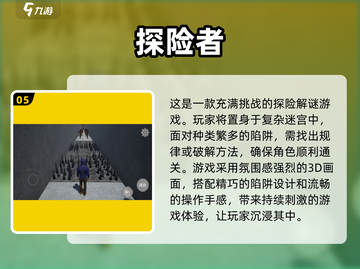🌟2025超人气《爱探险的朵拉》游戏推荐来啦！🎮截图6