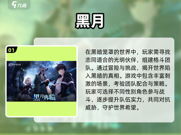 🔥2023必玩！美女格斗手游合集💥截图2