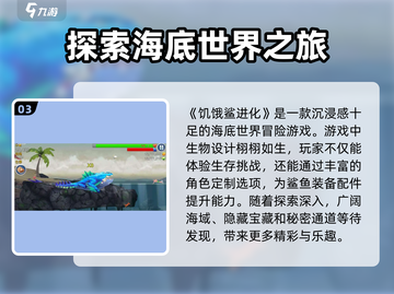 饥饿鲨进化💎礼包码免费领取方法大公开！截图4