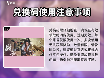原始征途💥兑换码大全及兑换教程来啦！截图3