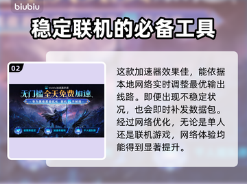 艾尔登法环黑夜君临🔥联机加速器推荐🚀截图3