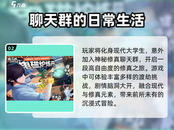 🔥2025最火回合制手游榜单出炉！🎮截图3