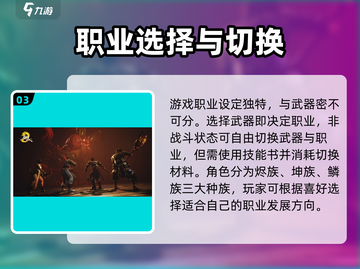 剑灵2手游🔥上线！玩法全攻略✨截图4