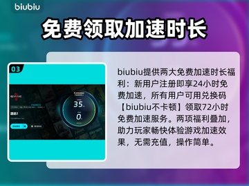 遗迹2闪退频繁？💡一招解决不求人！🎮截图4