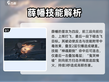 《异人之下手游角色大揭秘🔥》🎮💥截图2
