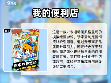 2024必玩亲子互动游戏🔥陪孩子一起成长！截图2