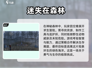 2023必玩🔥荒岛求生游戏大全🎉截图2