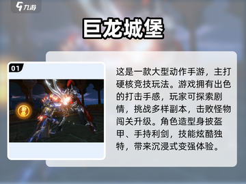 🔥2023必玩！打怪升级手游合集💥截图2