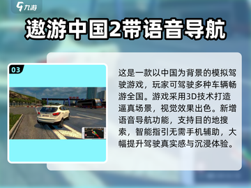 🎮2025超火模拟驾驶手游大汇总！🔥截图4