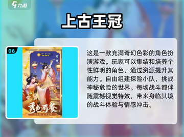 🔥2025必玩！十大卡牌游戏排行榜✨截图7