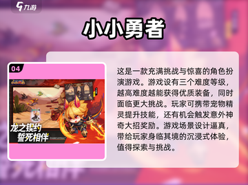 🔥2022必玩单机剑士闯关游戏合集✨截图5