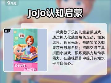 🔥2025最火亲子游戏大揭秘！🎉截图2