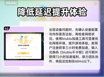 CS2延迟高🔥下载加速器立马畅玩🎮截图3