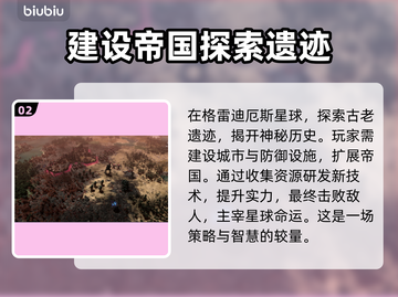 战锤40K格雷迪厄斯遗迹之战💰发售价格大曝光💥截图3