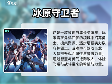 2024基建游戏🔥热门手游汇总💎截图6