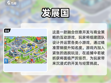 📱没网也能玩的游戏手机推荐！2025单机神机大揭秘🔥截图5