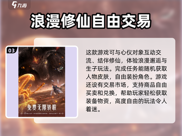 诛仙2手游🔥公测时间大曝光！💥仙侠迷必看！截图4