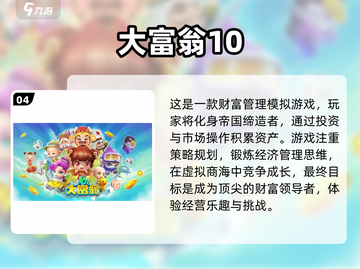 🔥3人组队开黑！2024超人气手游推荐🔥截图5