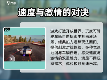 极品飞车集结🔥陀螺仪功能大曝光，玩转漂移就靠它！截图3