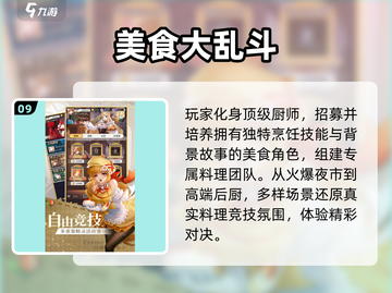 📚教室疯玩指南！2025超🔥100个游戏大公开🎮截图10