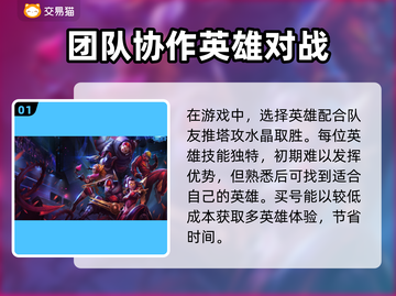LOL账号交易🔥英雄联盟买号超实惠🎉截图2