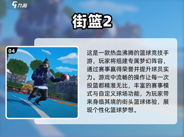 🔥2024超热门男性向游戏下载攻略🎮截图5