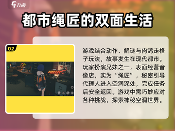 绝区零🔥单机版内容大揭秘！游戏代入感爆棚💥截图3