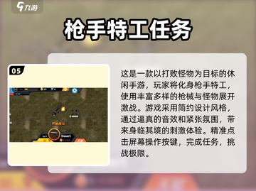 🔥2025超流行单机手游合集💥无网也能玩！🎮截图6