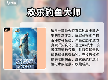 🔥2025最火手游免费下载排行榜🎮截图5