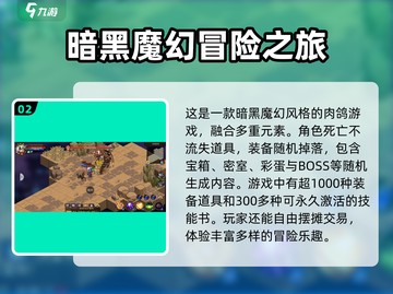 地下城与领主上线时间🔥抢先爆料！🎉截图3