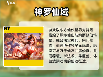 🔥2025最火内测手游大揭秘！🎮✨截图6