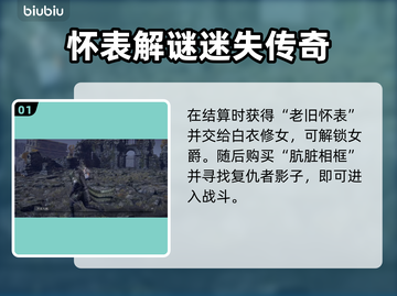 《艾尔登法环》黑夜君临！人偶 boss 爆衣打法🔥截图2
