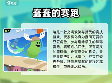 🔥2024必玩田径游戏下载合集📱截图8