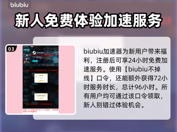 小镇惊魂3加速器推荐🎉游戏流畅不卡顿⚡截图4