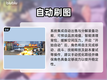 🦖街机恐龙无敌自动连招秘籍截图5