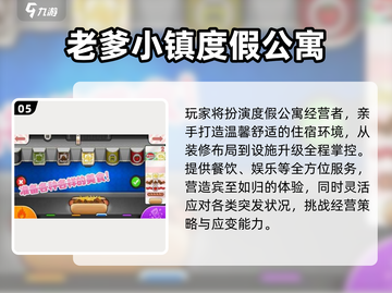 🔥2025最火老爹游戏汉化TOP榜💥截图6