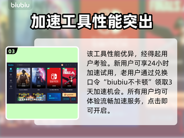 缺氧游戏卡顿？加速器安排上！🚀🔥截图4