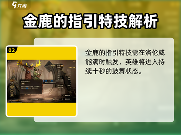 龙息神寂洛伦🔥超简单玩法攻略来啦！截图3