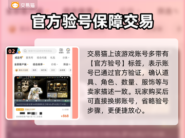 🔥FC足球世界成品号交易平台推荐⚽截图3