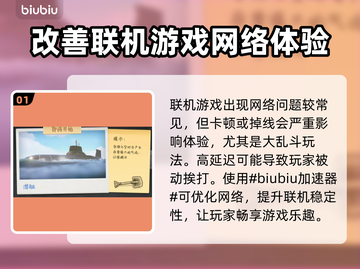 动物派对延迟高？这样解决立马流畅🔥🎮截图2
